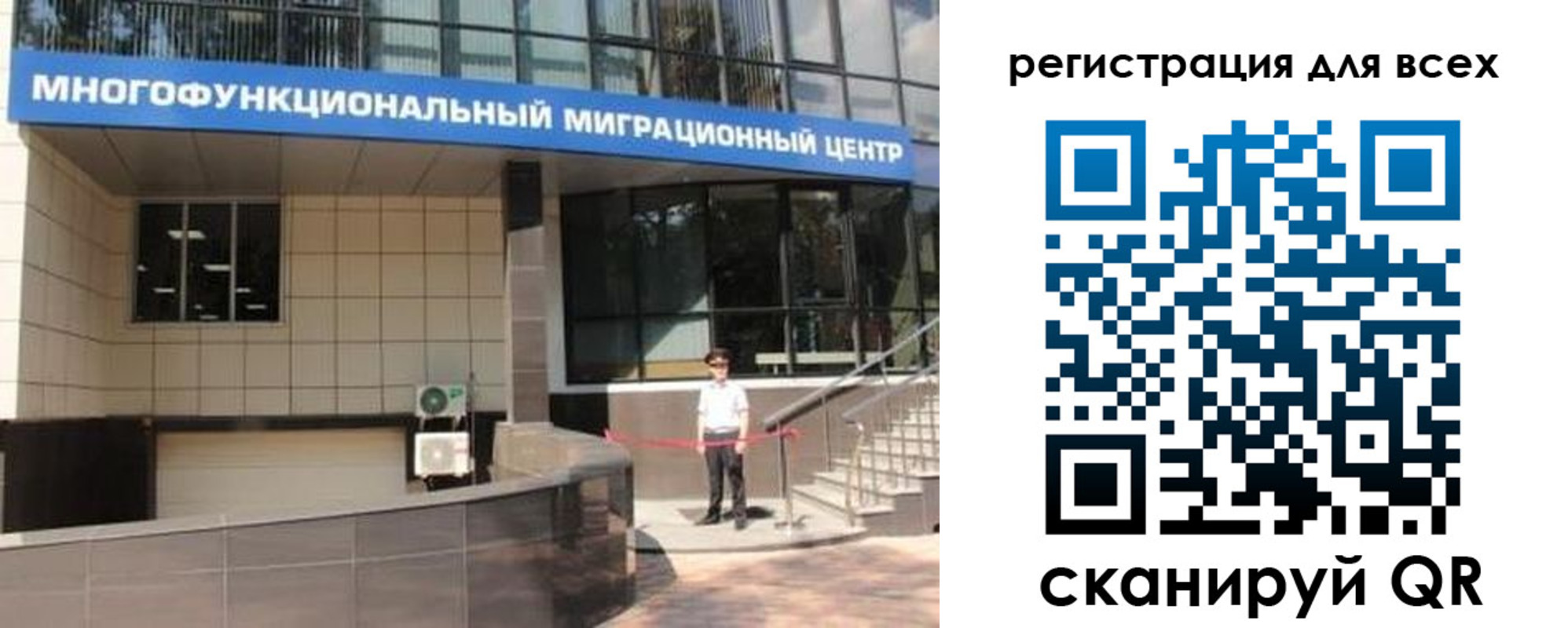 прописка для военкомата в Карачеве