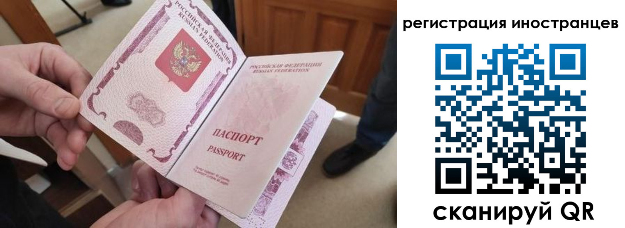 прописка ребенка в Карачеве